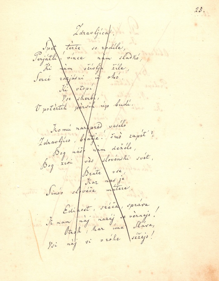 (Slovenski) Odprtje razstave Prešernova Zdravljica 1844 – 2014